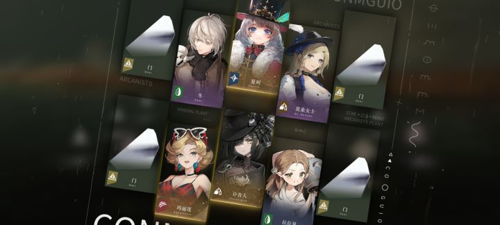 卧底卧底截图