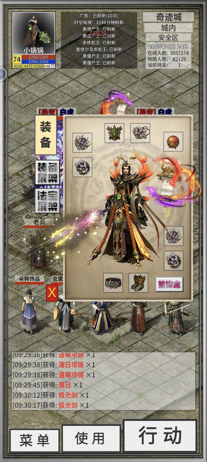 毕业照截图
