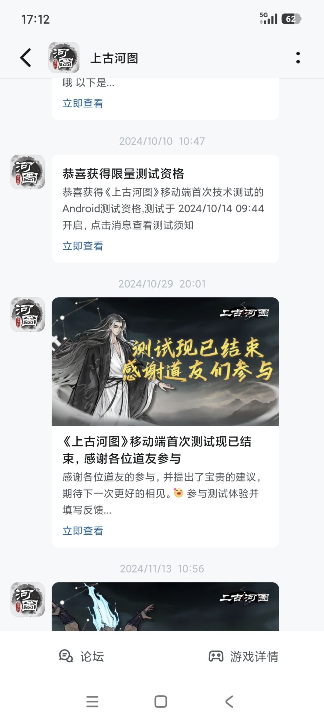 给个机会 2