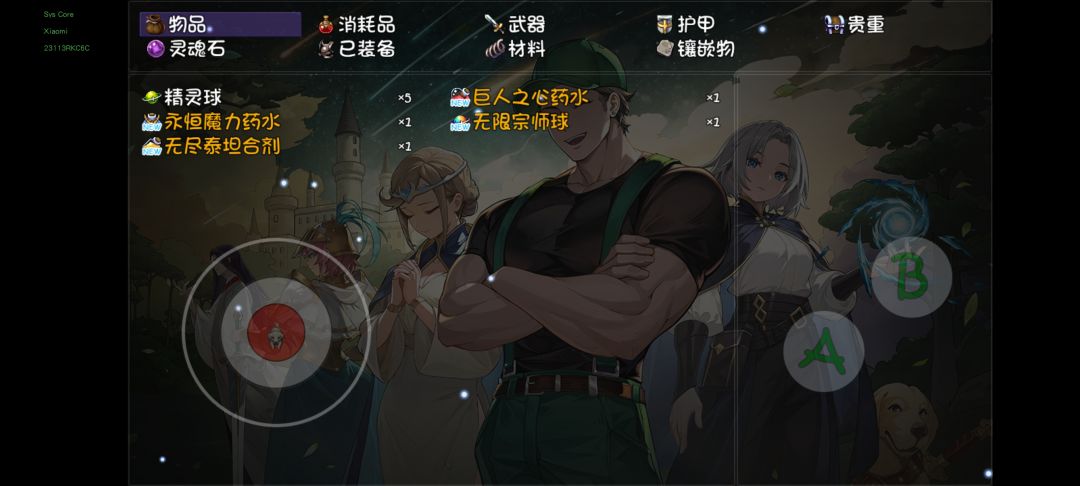 平行时空可上船 3