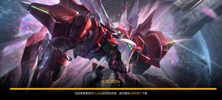 为什么一直重复下载登录不进去啊截图