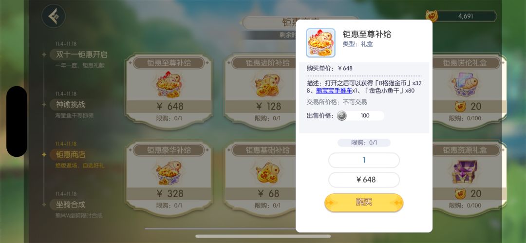 动态图片 7