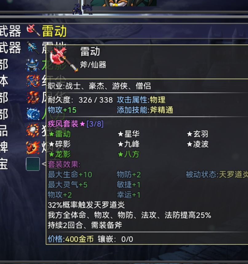 新人简单攻略ƪ(˘⌣˘)ʃ优雅 2