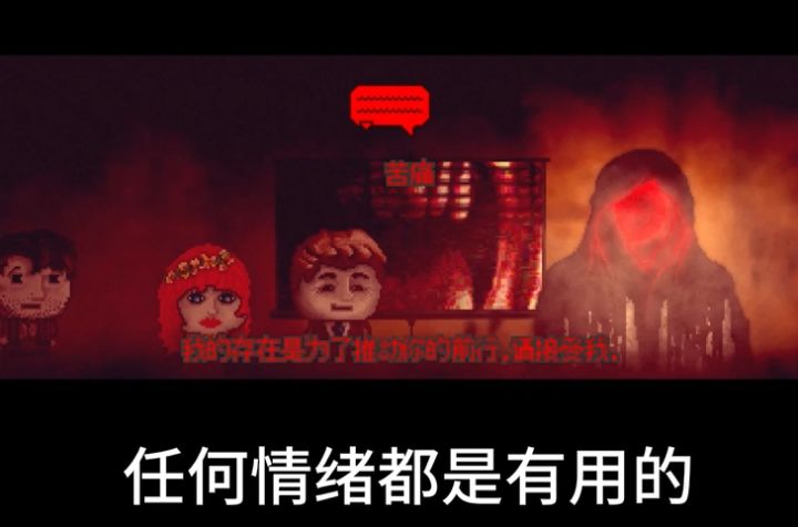 《扣押2》自我救赎之旅截图