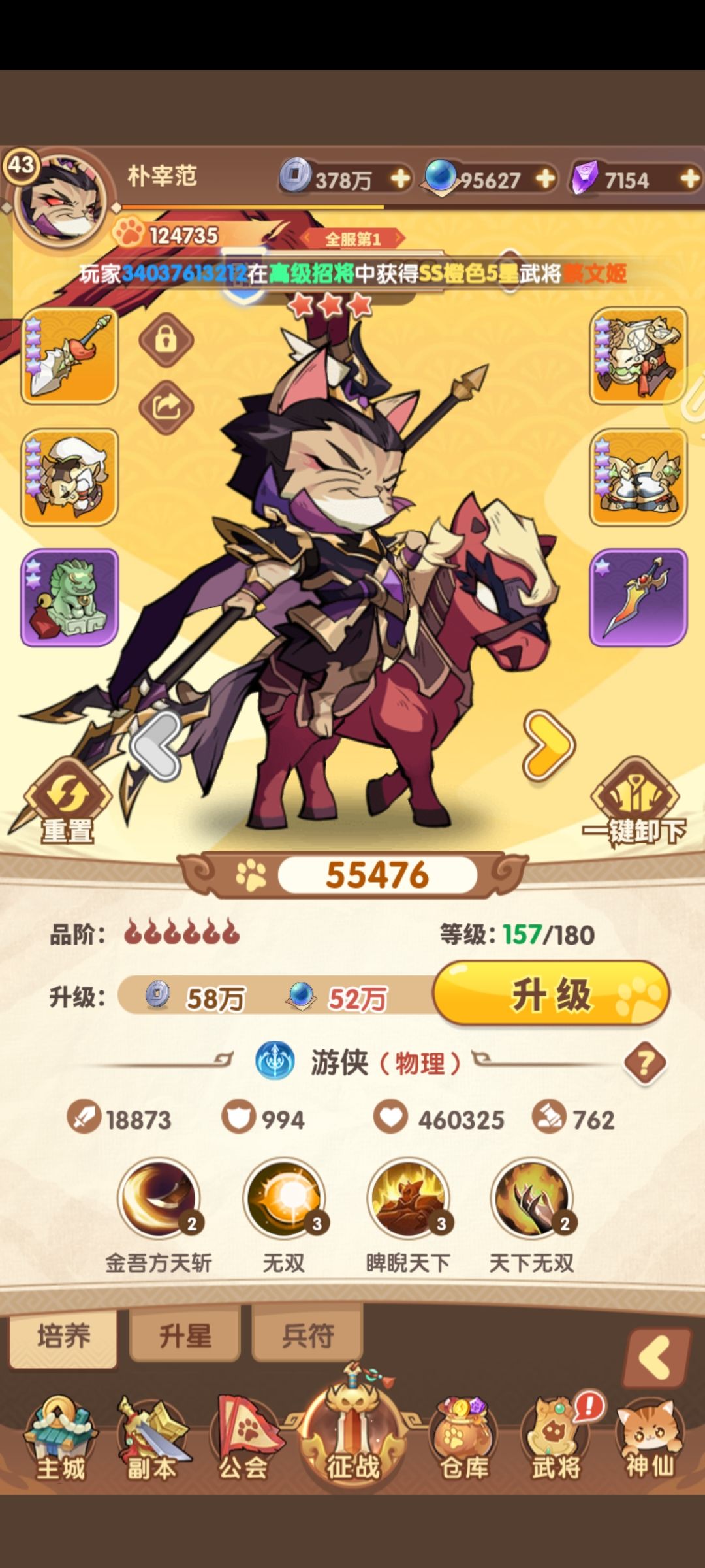 第一天大佬们给点建议 2