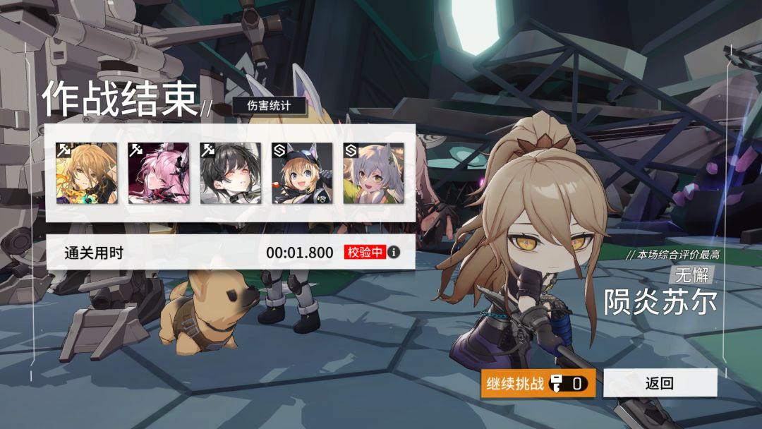 整笑了 1