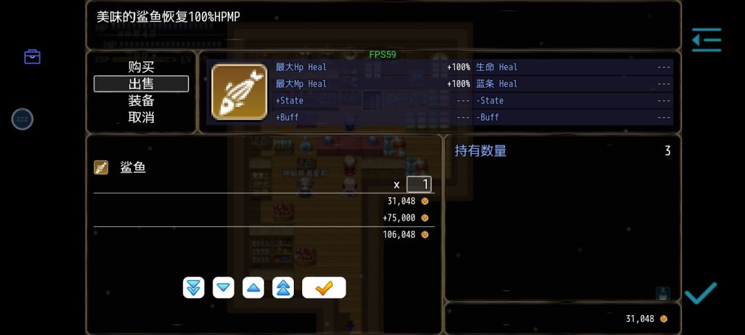 金钱价格 2