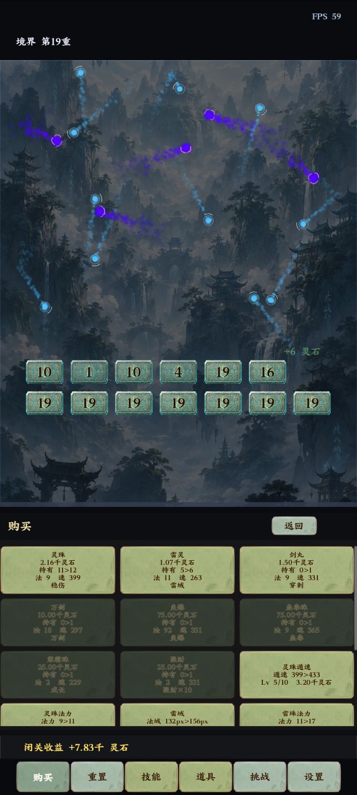 感觉字是不是有点小，有点费眼睛截图