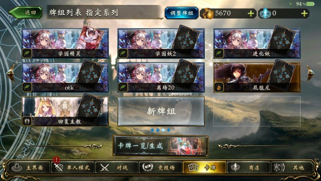 理智合卡 1