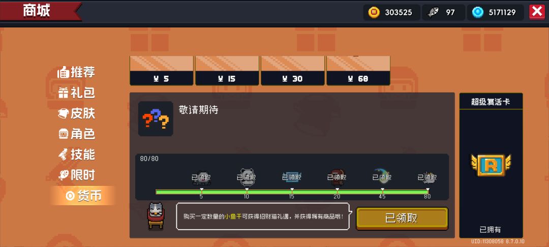 我还挺想看的 2