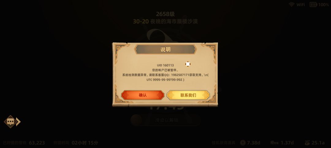 你这游戏是干什么吃的 1