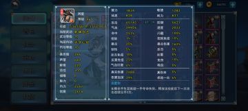 刀主高昌精英攻略，阿星真滴强