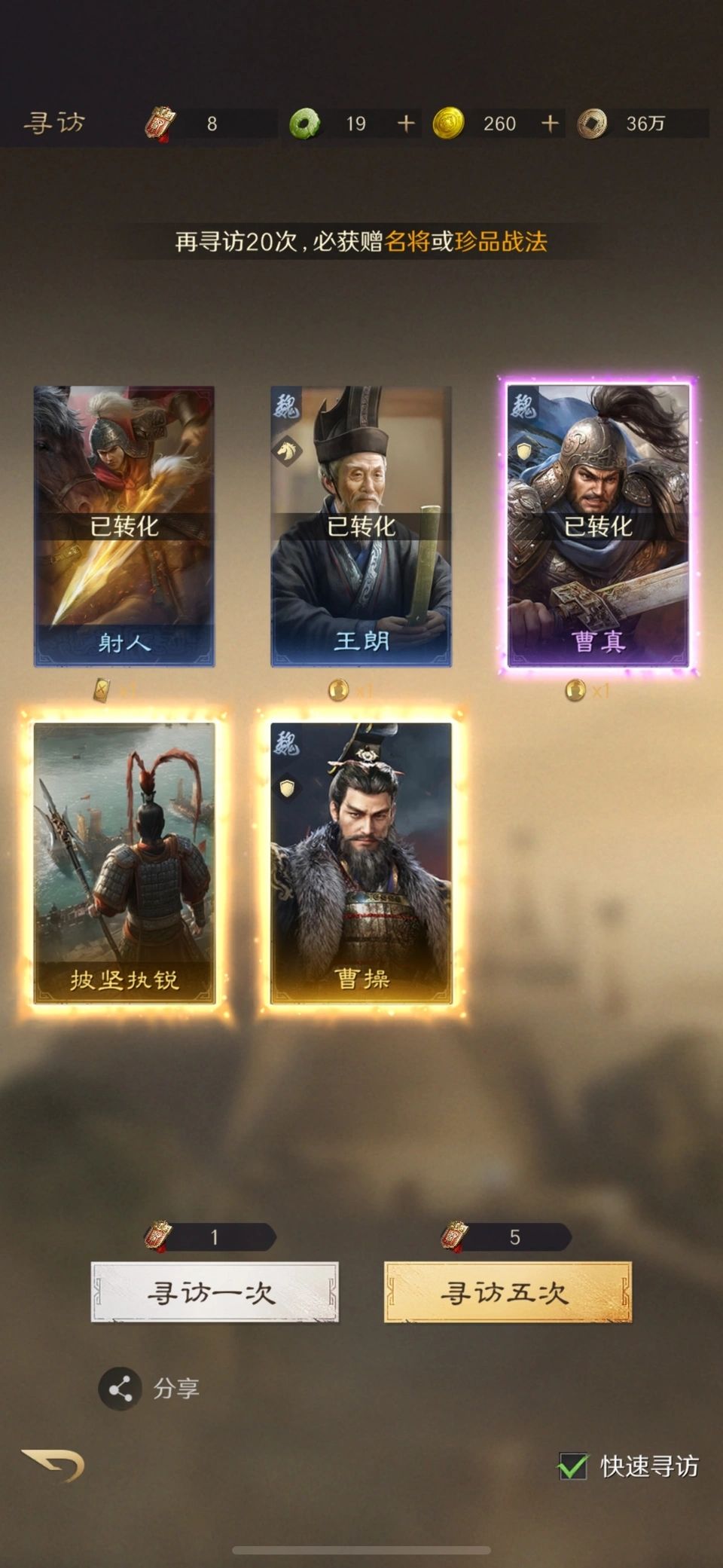 欧皇挑战 1