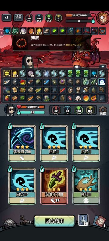 启动了但是没有完全启动