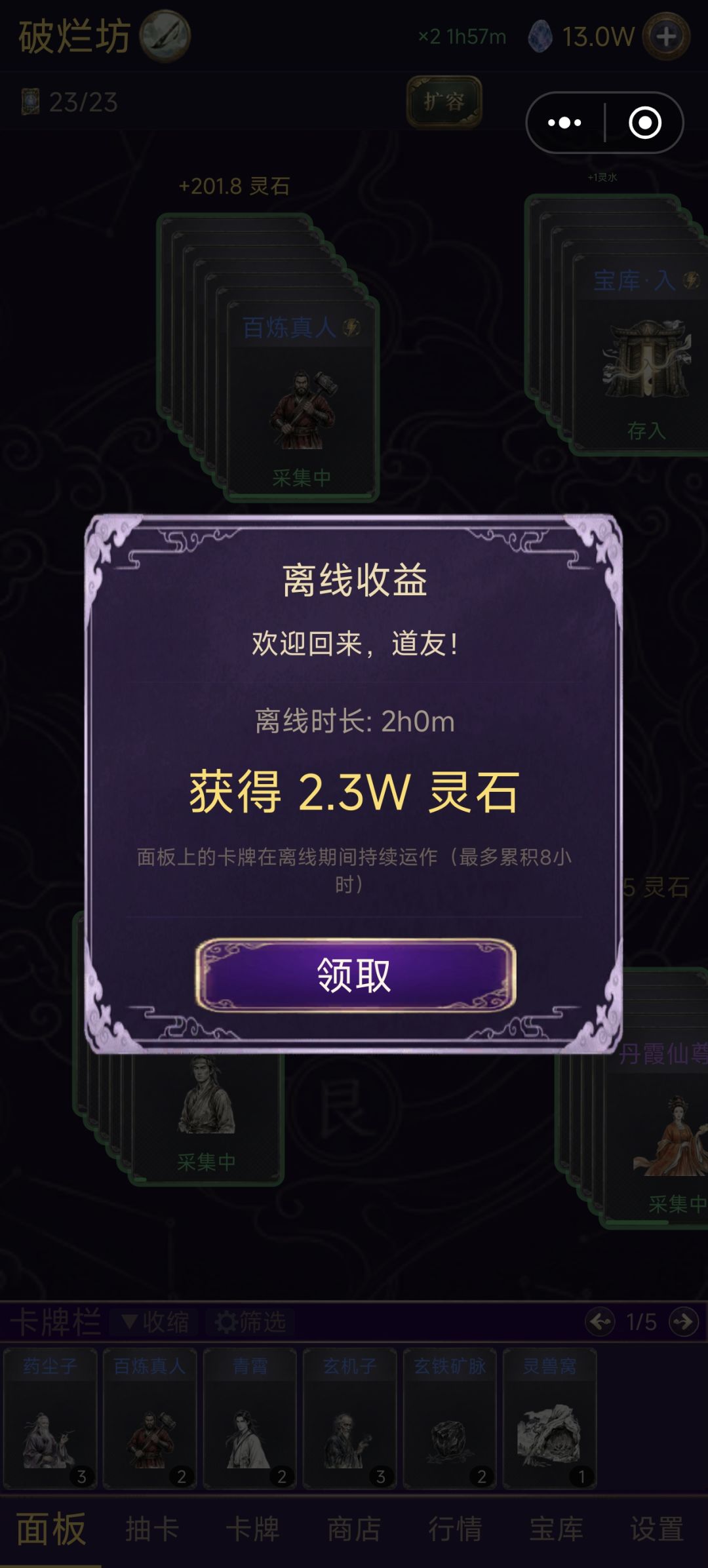 呵呵 1