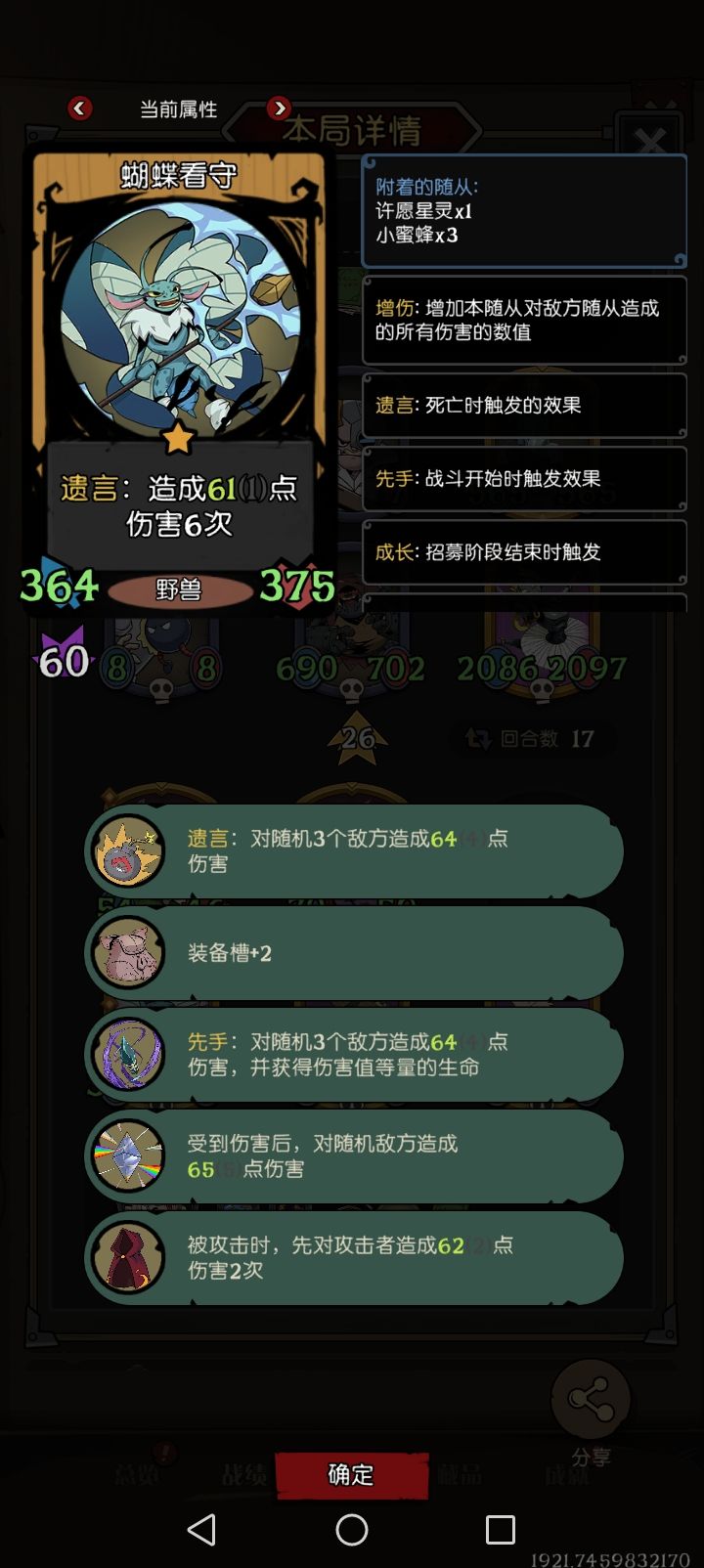 动态图片 5