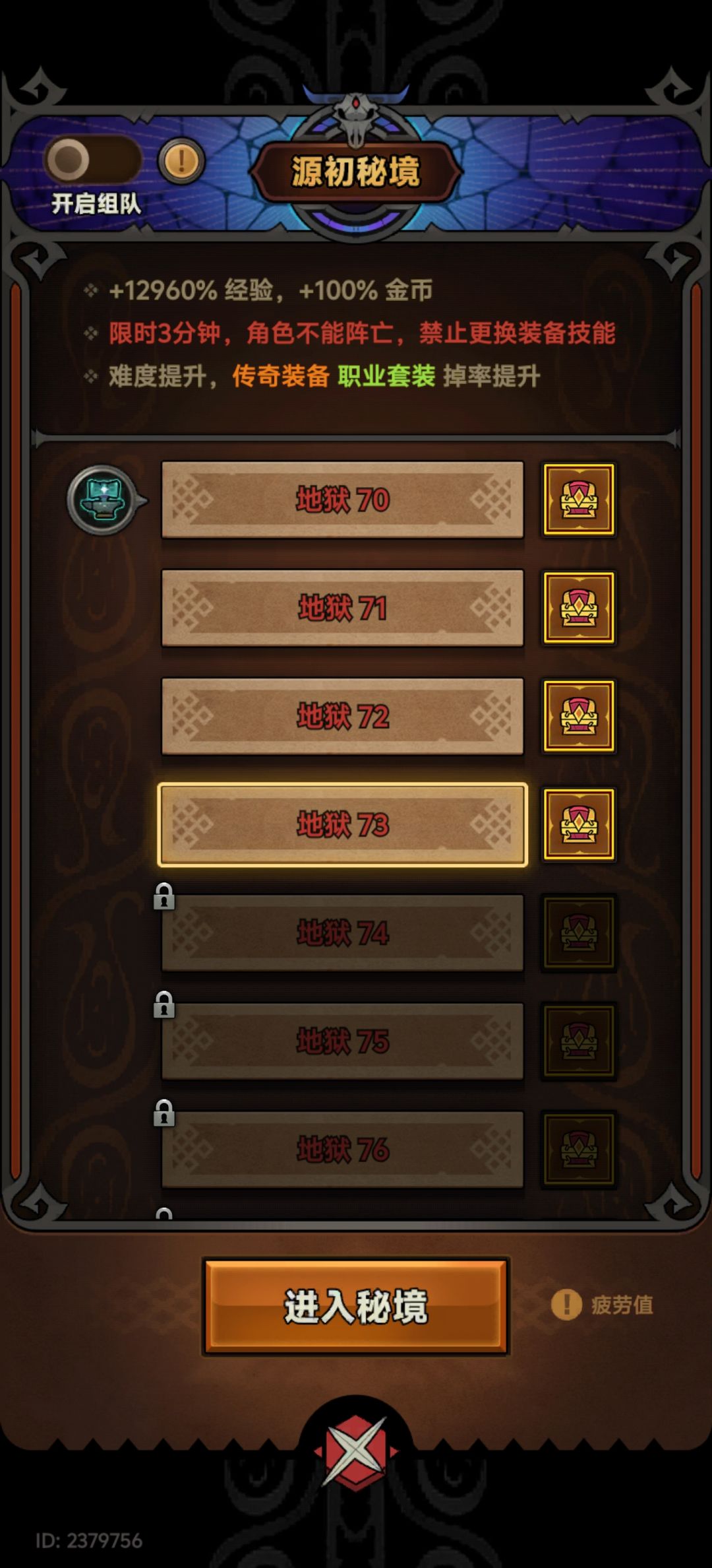 tap11有没有大佬带个90 2