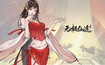 【活动导航】1月论坛活动及奖励合集