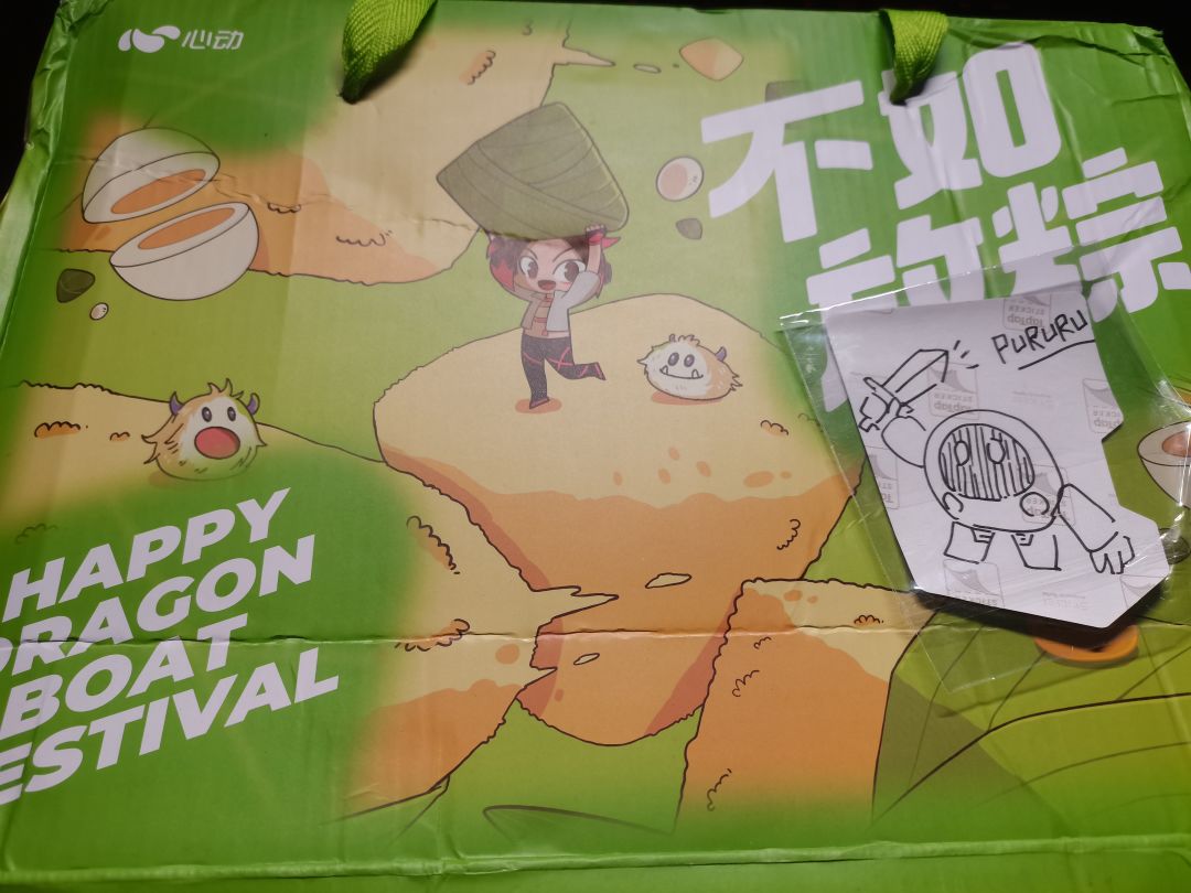 好好好,虽然箱子被快递小哥“放粽”完了,但签名依旧坚挺! 2