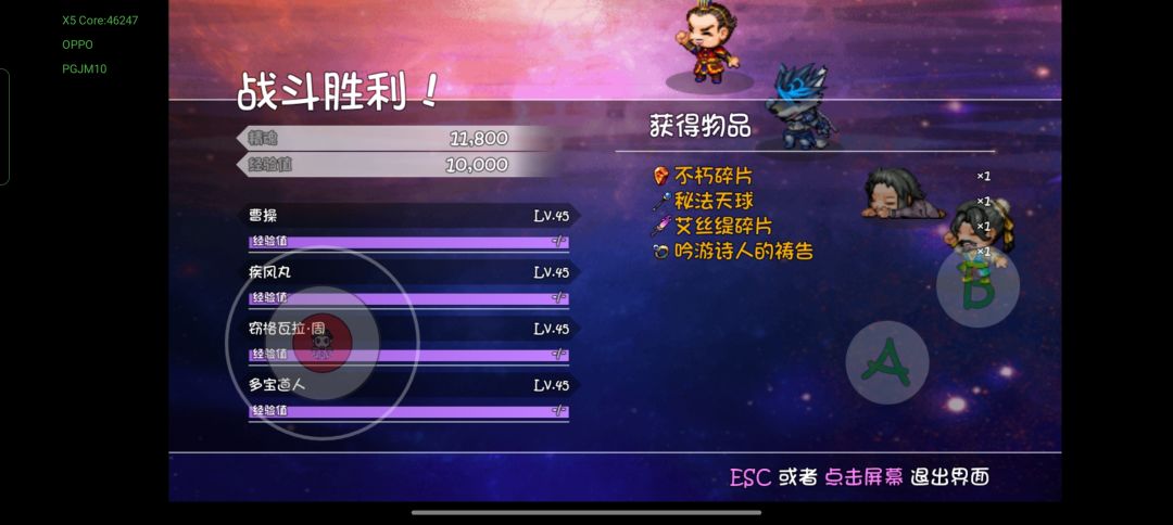 出货! 1