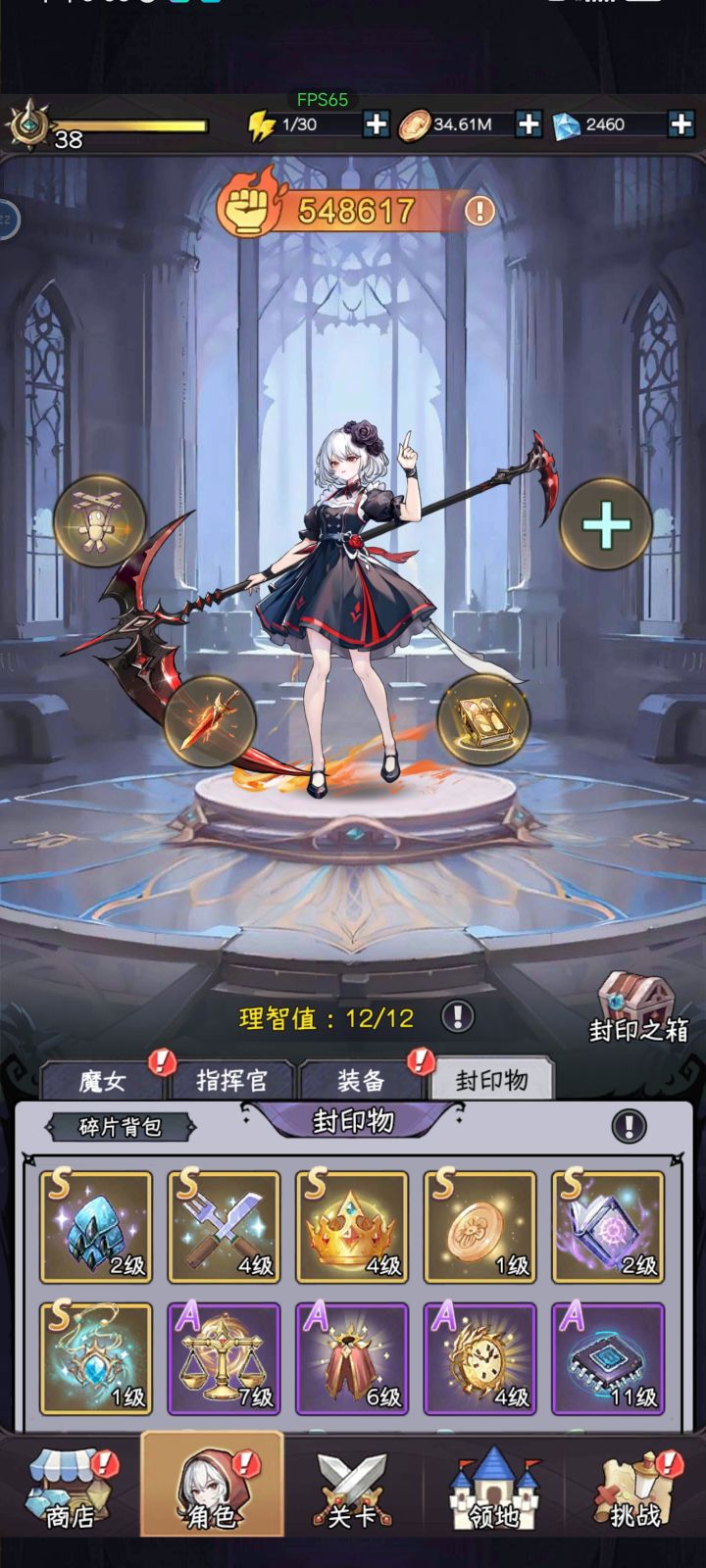 极限截图