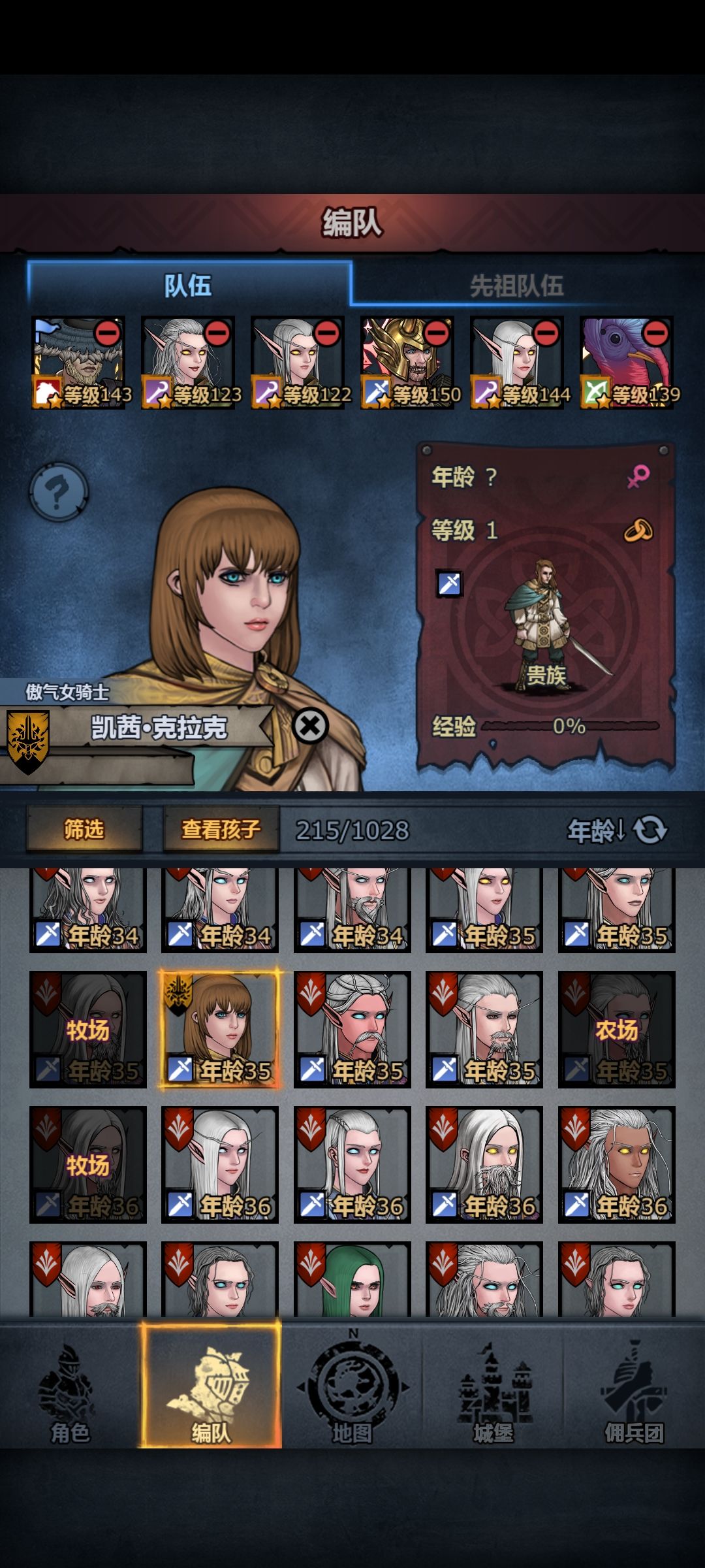 重生之祖母归来 1