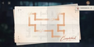 主线3-13连线一图流