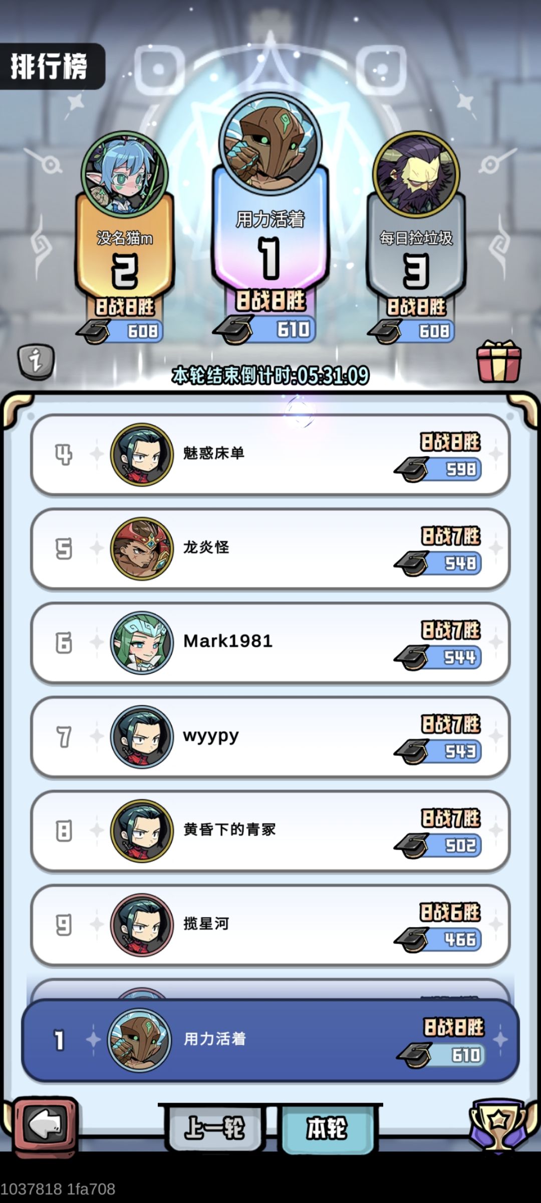 也是拿过第一的了 1