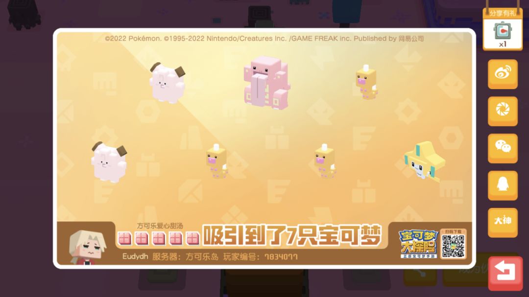 动态图片 3
