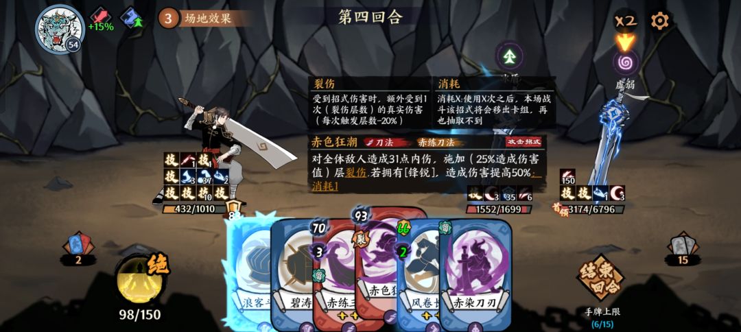 这是bug还是我没玩懂？ 4