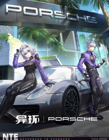 Porsche联动盲盒「失速狂飙」上线倒计时！