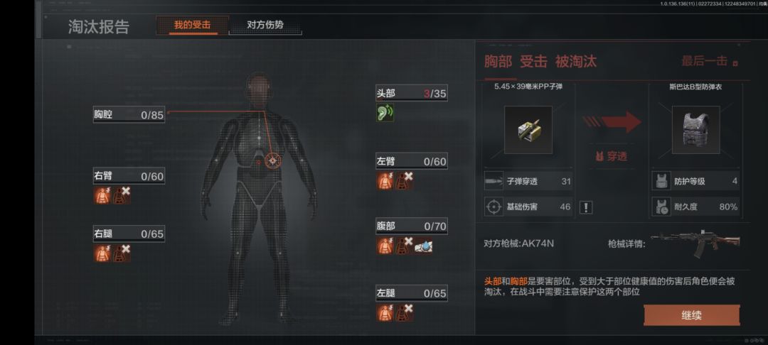 有没有大佬愿意带带我打暗区 1