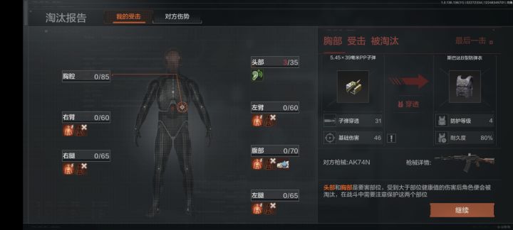 有没有大佬愿意带带我打暗区截图