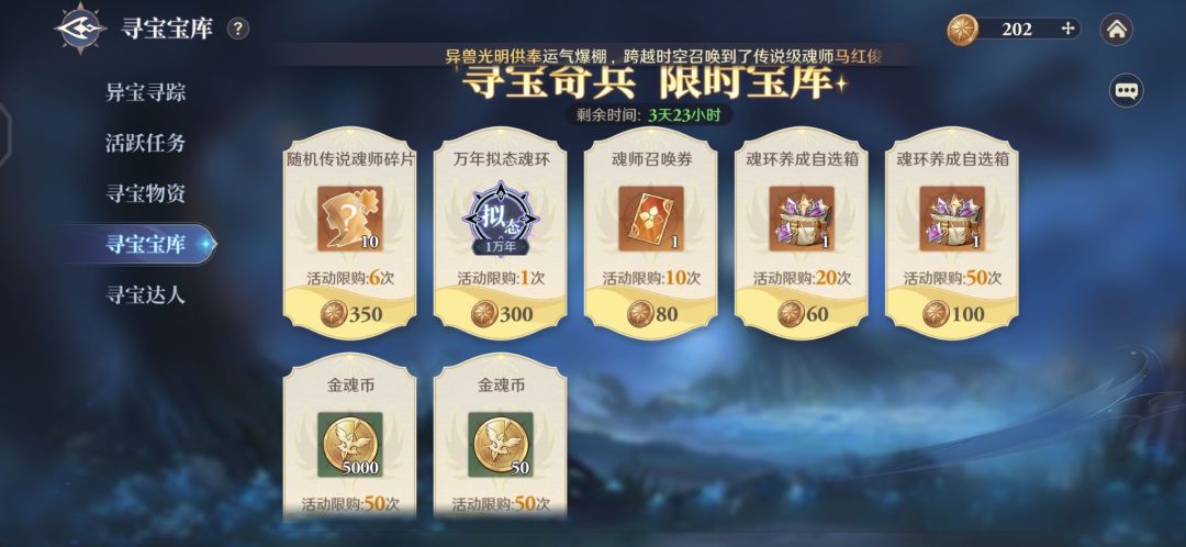 大奋活动 1