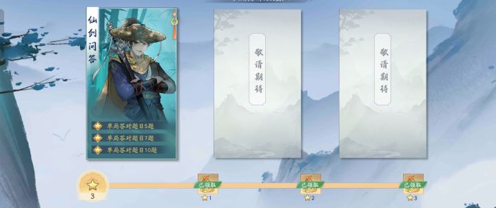 逃过一劫!截图
