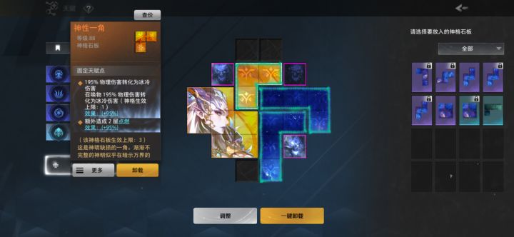 这个真的能转吗截图