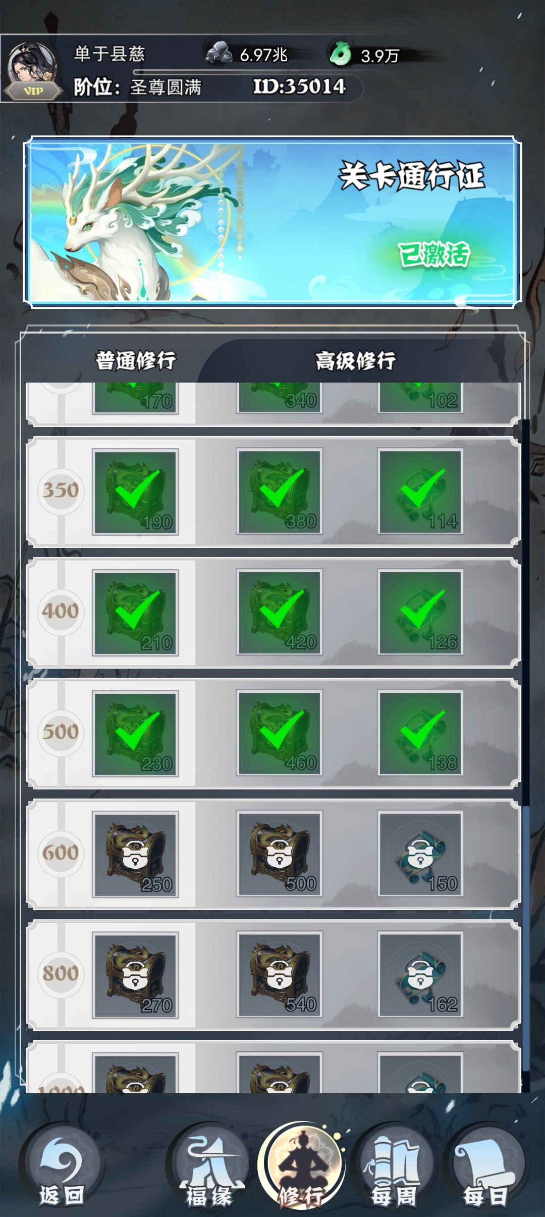 白嫖 3