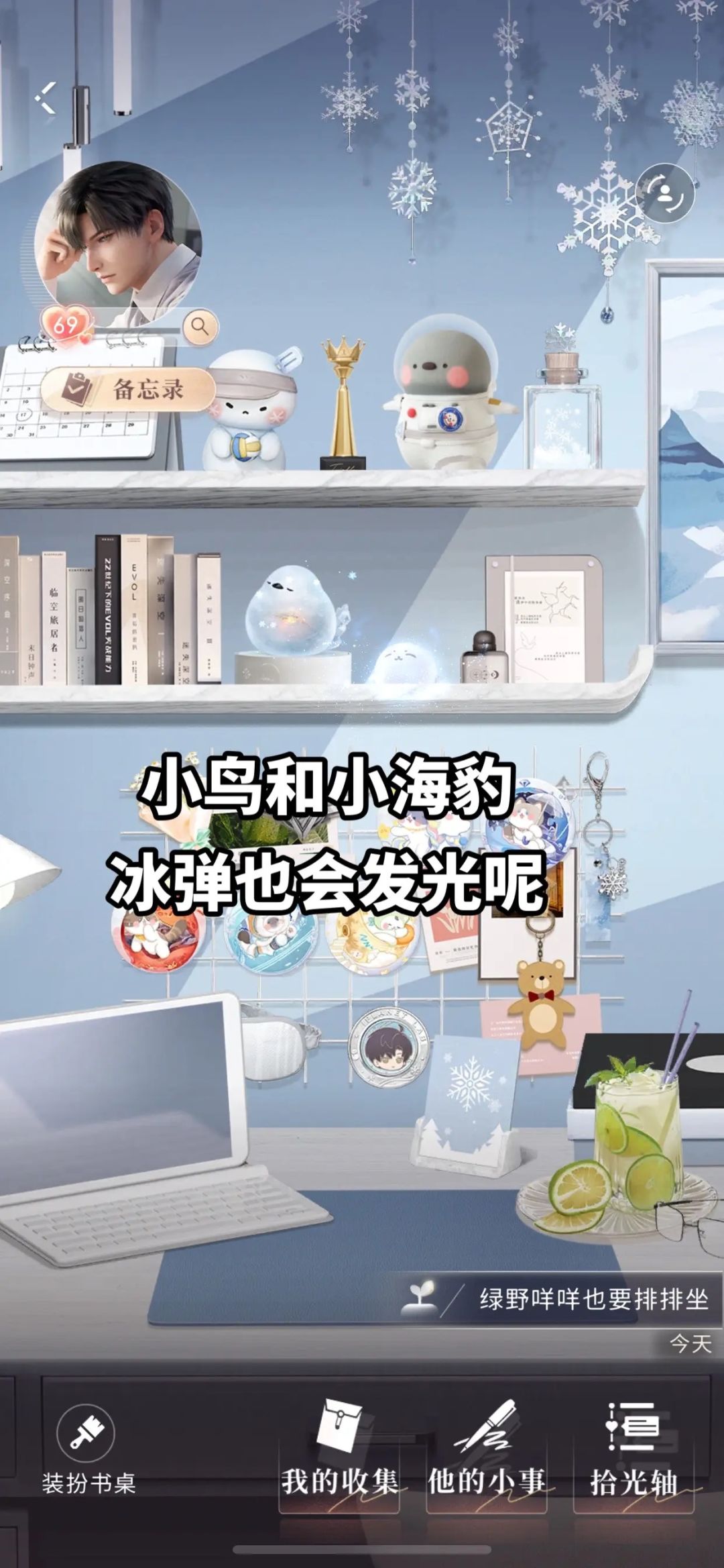 我100天白玩了吗!居然都不知道! 2