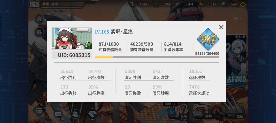 用了一天捞到本明也是终于船齐了 1