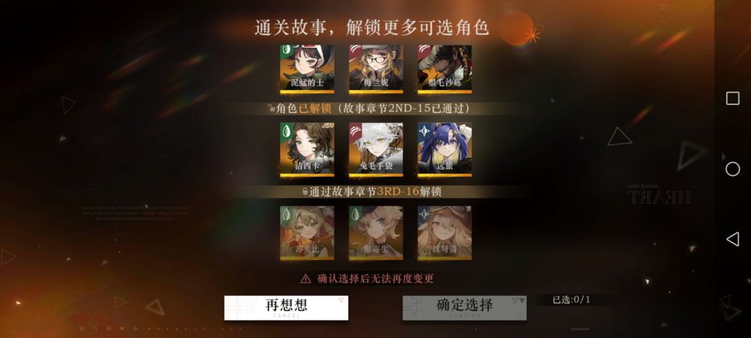 这俩怎么选啊 2