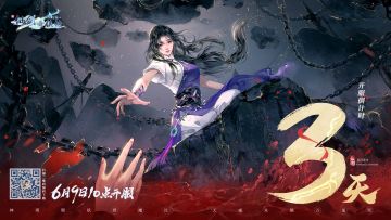 上线倒计时3天！『48小时直播修行』明日10:00开播，带你体验，新概念修身养性！