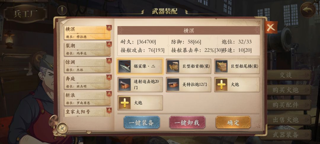 玛蒂达毕业 2