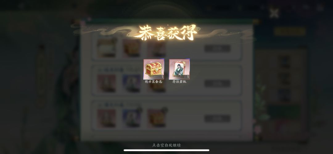 动态图片 5