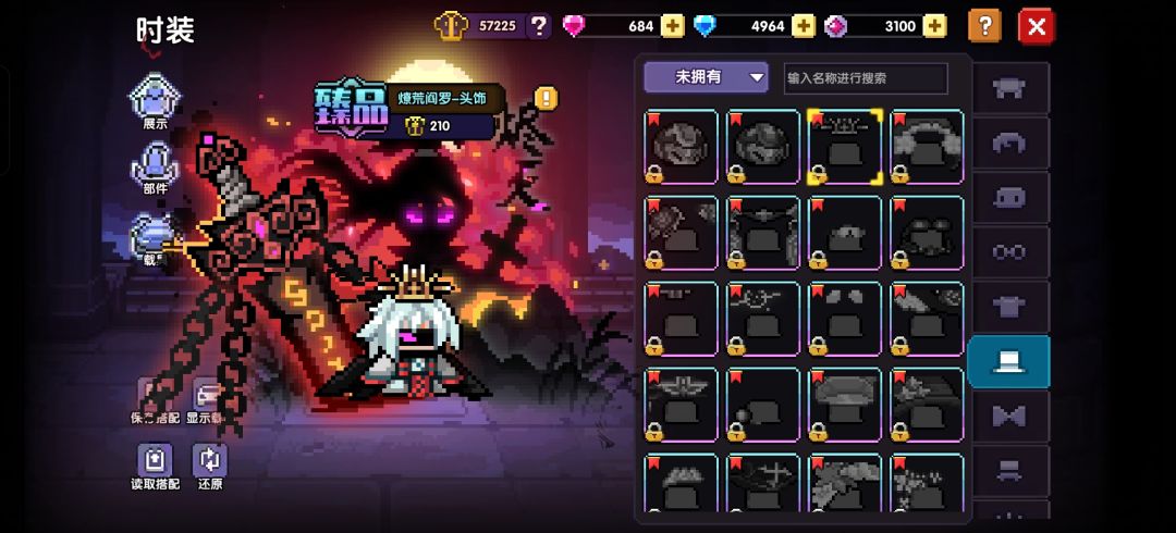 666,充点钱还不够吗 2