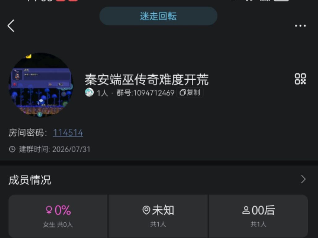 传奇开荒dd 1