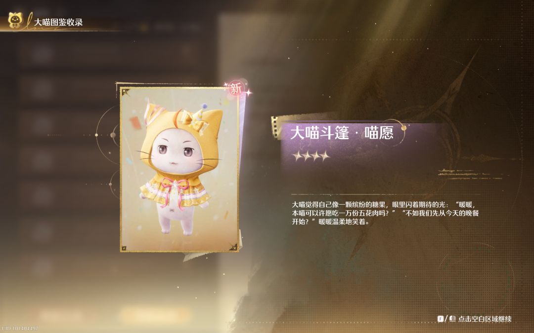 黄色小水桶今年又有新的生日斗篷 2