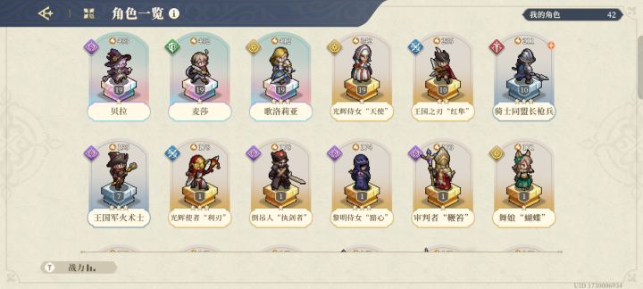三星哥洛莉亚了截图