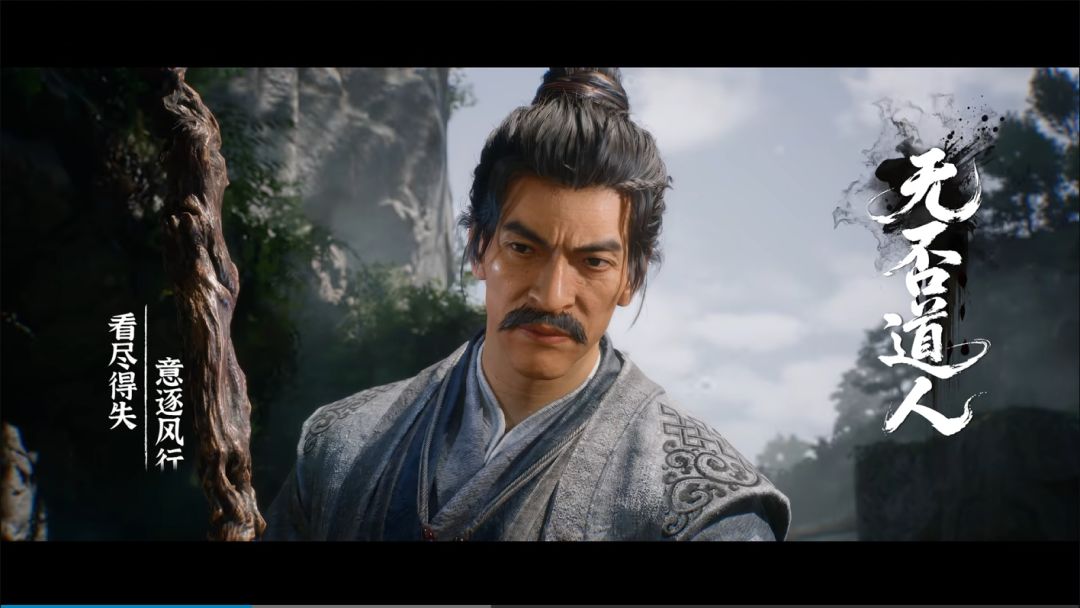 九阴真经武侠 开放世界虚幻5首曝,8月26见~ 3