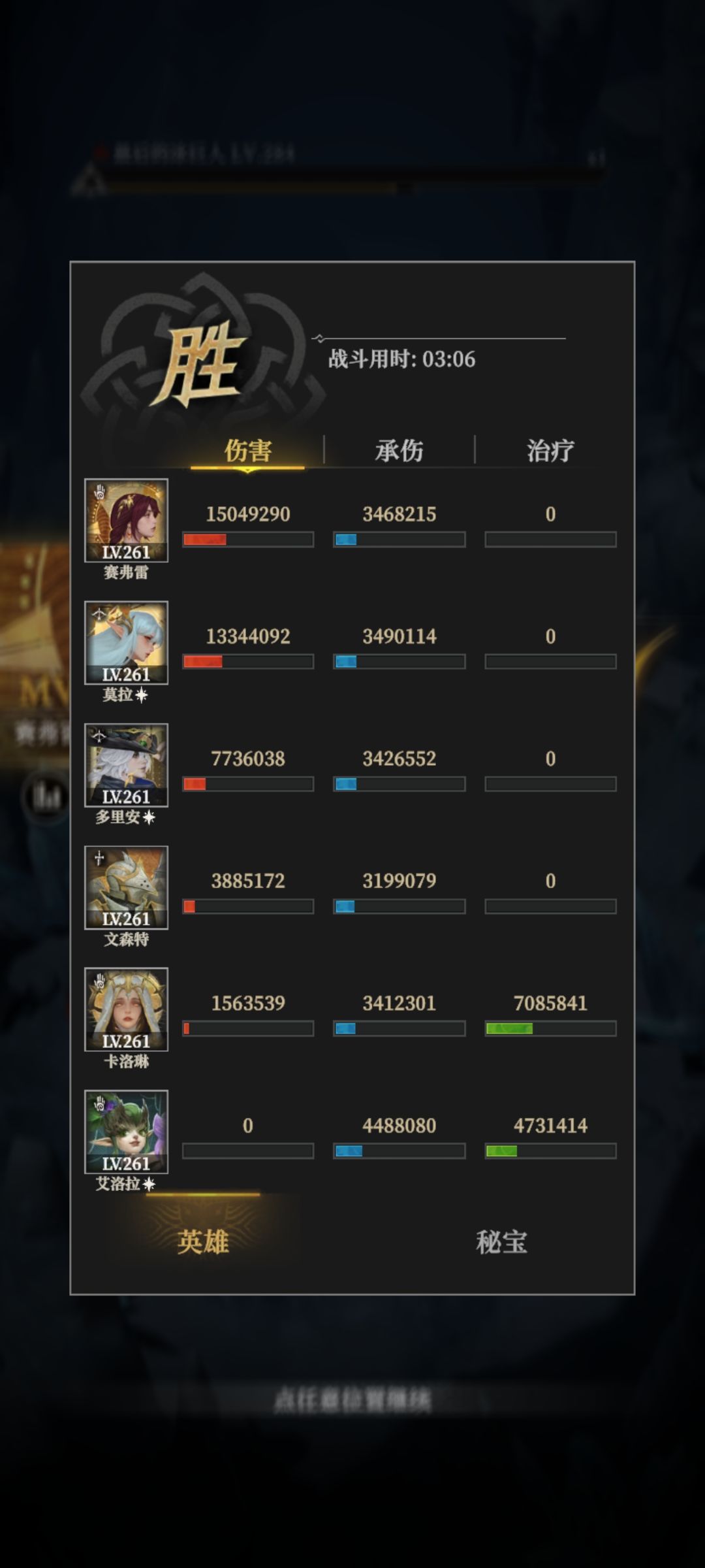 深渊345,3xx,395,420。冰巨人。 1