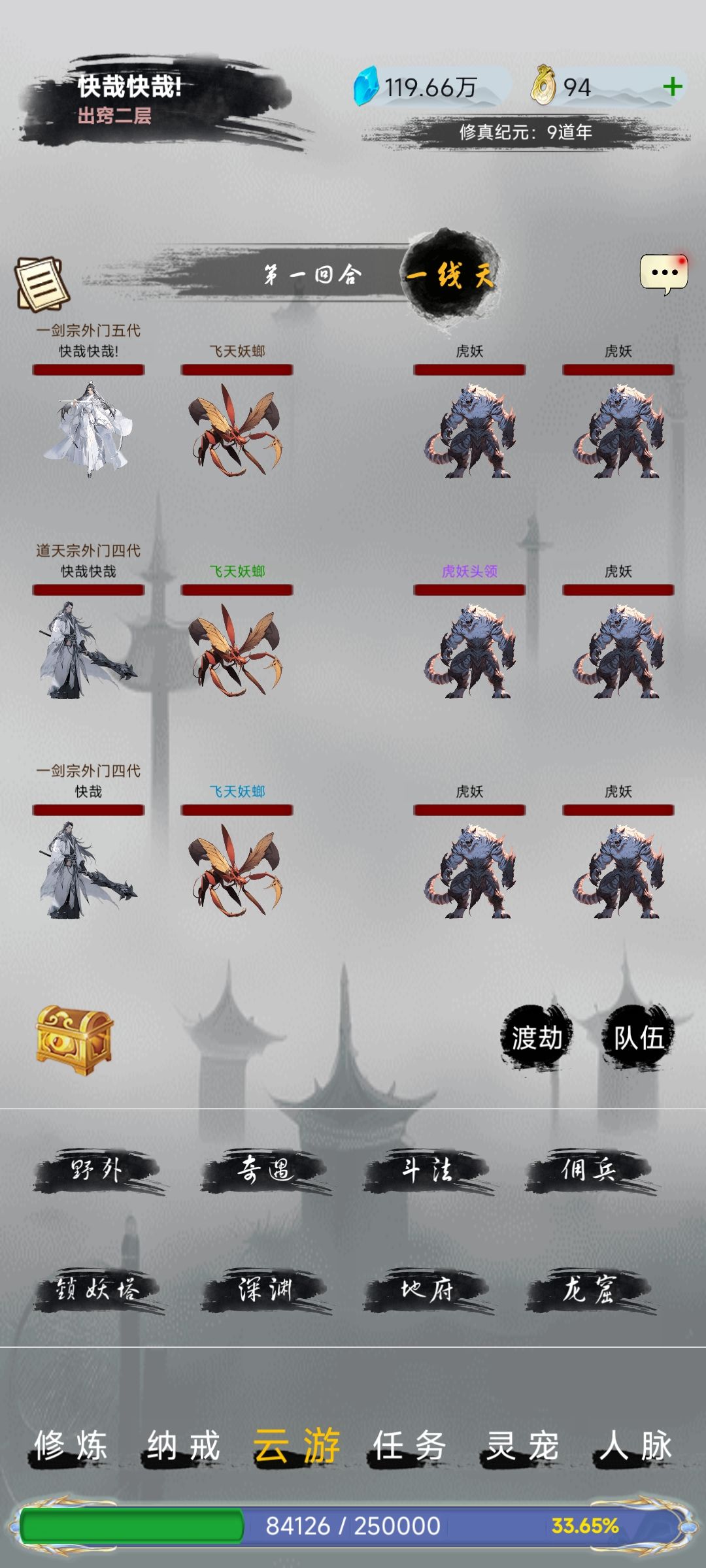 去新区的加,找队友啥的都方便 1